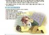 겨울철 뇌졸중 예방