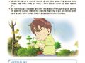 봄철 꽃가루 호흡기질환 예방