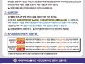 미세먼지 건강장해 예방 가이드