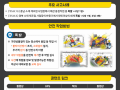 폭발관련 안전 작업방법