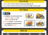 폭발관련 안전 작업방법