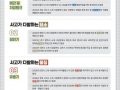 중대산업사고 예방가이드