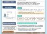 2026 건강관리카드 제도 안내
